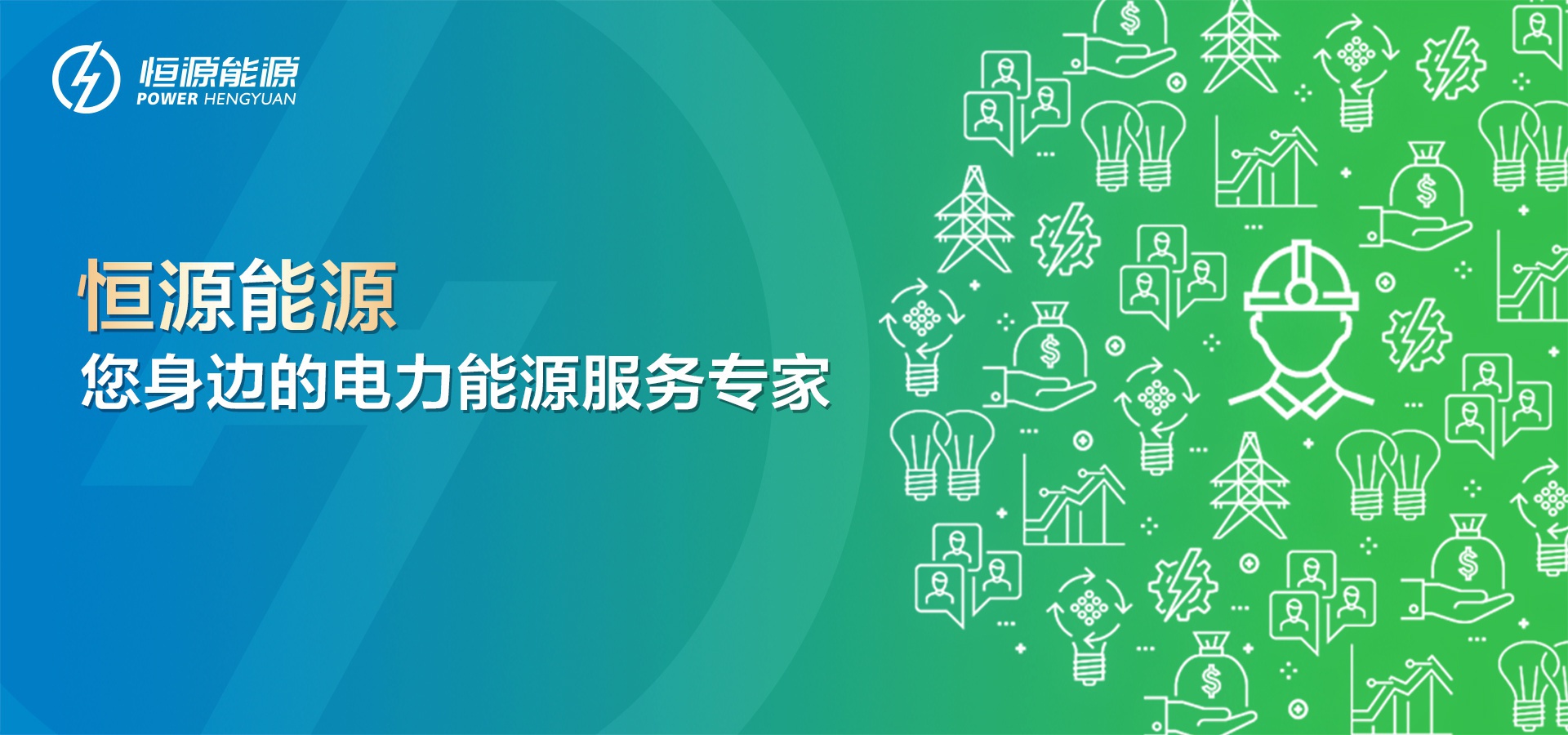 公司介紹
