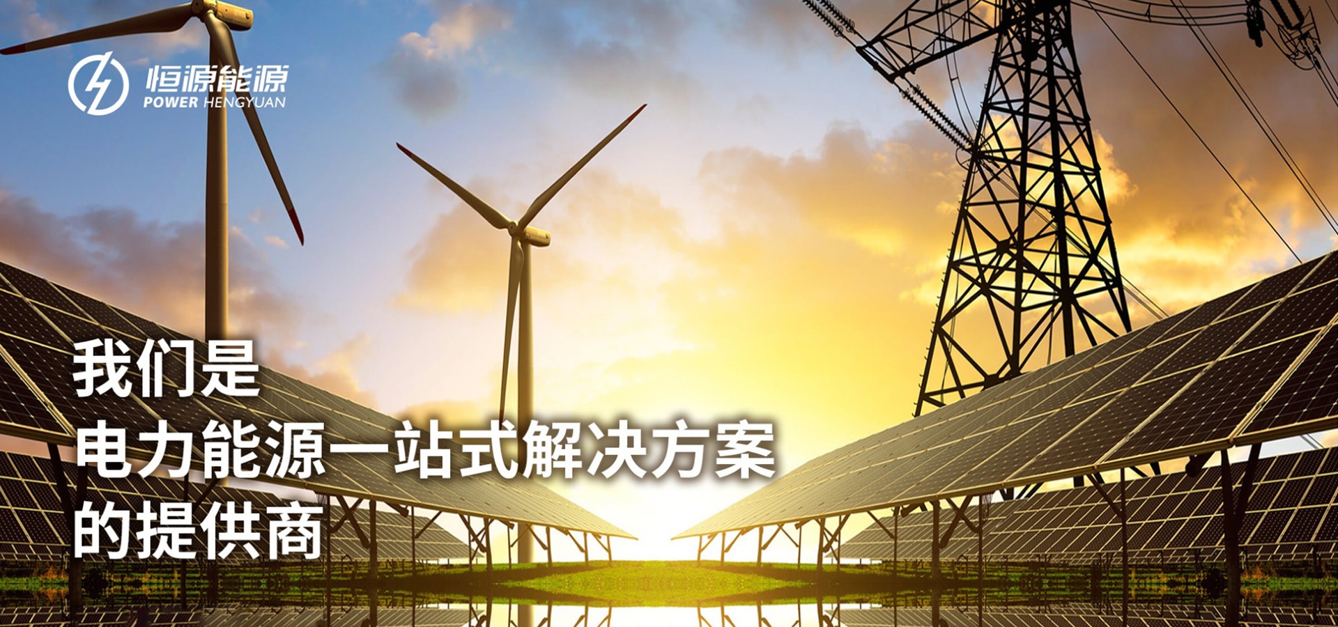 公司介紹